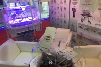 ARAB HEALTH, 2018.01.29-02.01.